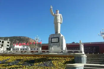Red Sun Square